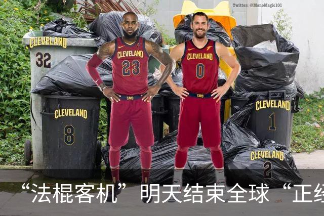 “法棍客机”明天结束全球“正经运营”