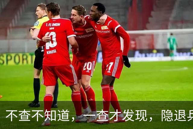 不查不知道，一查才发现，隐退乒坛的刘国梁，私底下到底有多壕