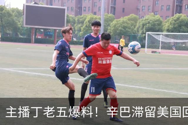 主播丁老五爆料！辛巴滞留美国回不来，保守估计赚了200亿