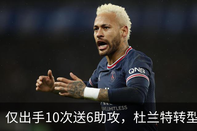 仅出手10次送6助攻，杜兰特转型传球手，火箭队铁闸救赎，阿门大帽文班亚马
