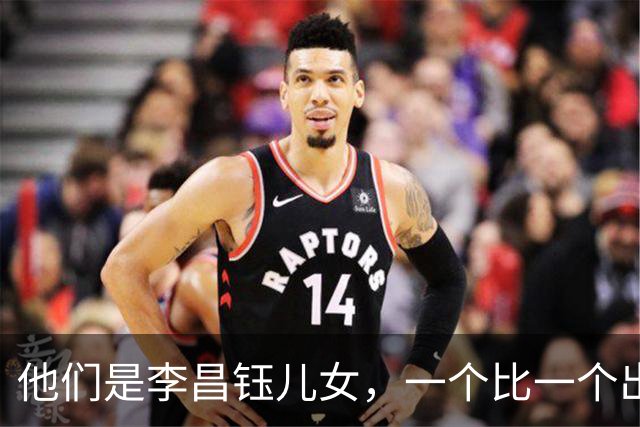 他们是李昌钰儿女，一个比一个出息，对父亲遗产分配令人意外