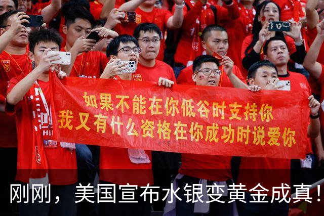 刚刚，美国宣布水银变黄金成真！一个堆一年可生产2吨？
