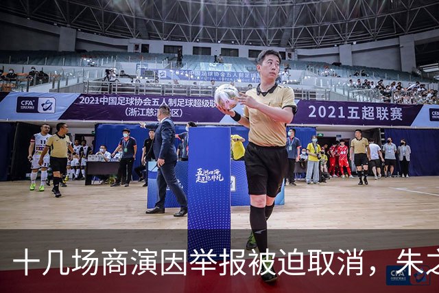 十几场商演因举报被迫取消，朱之文不接受道歉：我也会给他找麻烦