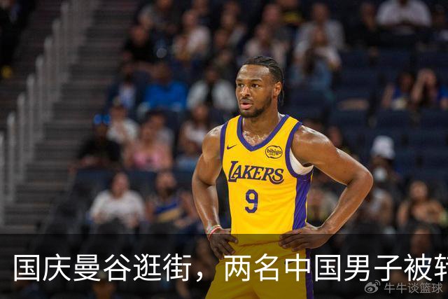 国庆曼谷逛街，两名中国男子被转卖缅甸，这条黑链条到底有多猖狂