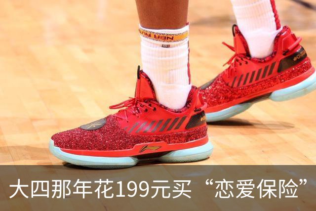 大四那年花199元买“恋爱保险”当520礼物，六年后领证拿到10000元，他们兑换了满墙万朵玫瑰！
