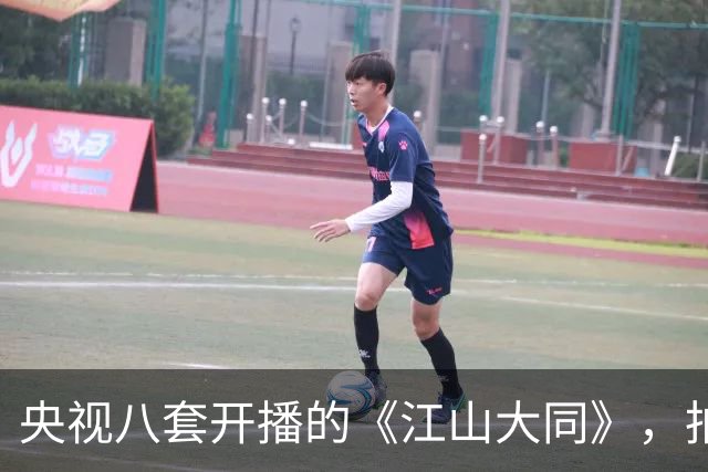 央视八套开播的《江山大同》，拍的是历史剧最冷门的那段北魏