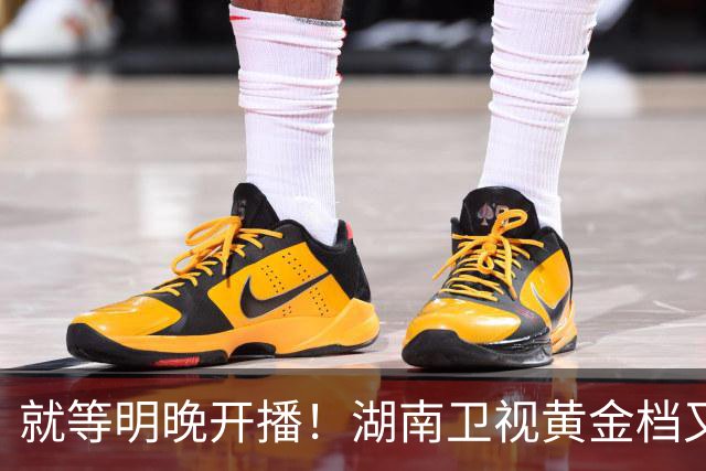 就等明晚开播！湖南卫视黄金档又上新好剧，阵容相当能打，开播估计要火