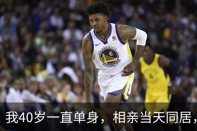 我40岁一直单身，相亲当天同居，第二天早上发生了一件尴尬的事