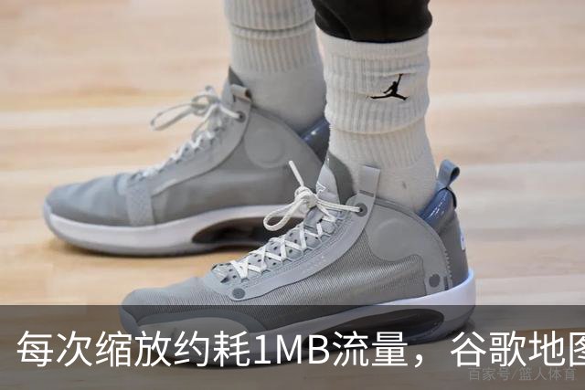 每次缩放约耗1MB流量，谷歌地图一年吃掉你多少数据？