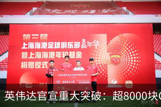 英伟达官宣重大突破：超8000块GPU加持，创纪录量子容错计算模拟所需物理比特降九成