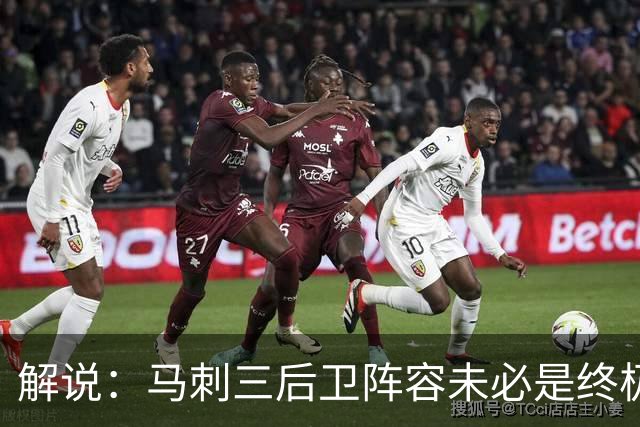 解说：马刺三后卫阵容未必是终极答案 只是探索中的中间态