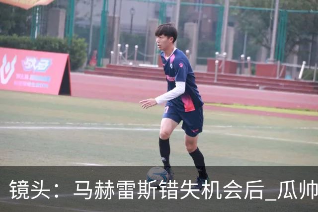 镜头：马赫雷斯错失机会后 瓜帅反应激烈表情愤怒