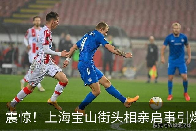 震惊！上海宝山街头相亲启事引爆热议