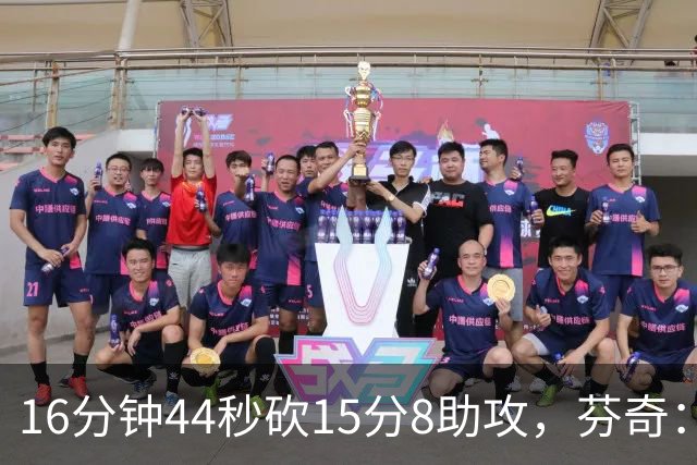 16分钟44秒砍15分8助攻，芬奇：他的传球是顶级